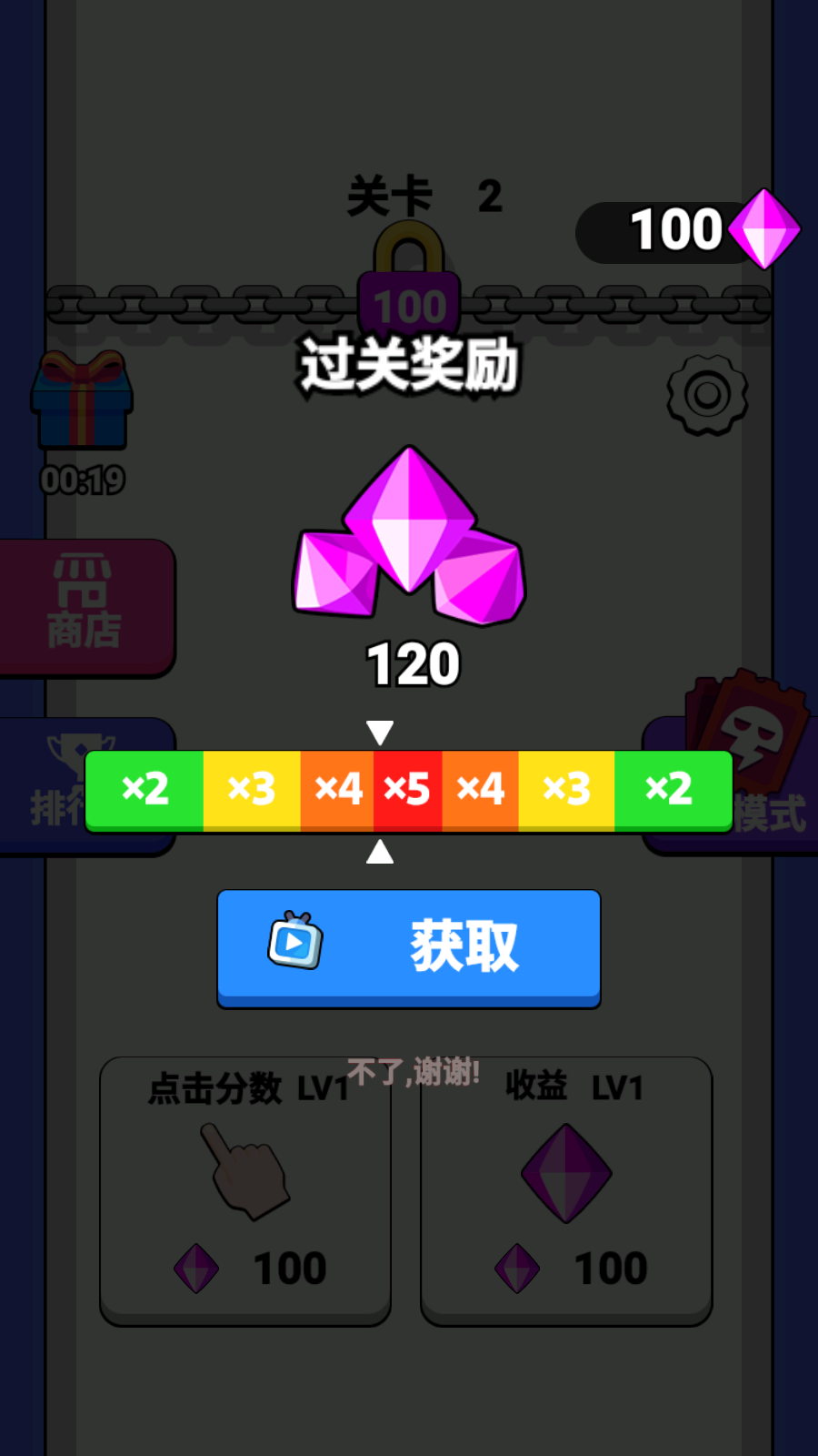 一起吹牛皮