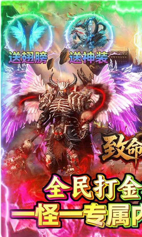 致命狙击传奇手游