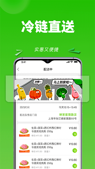 清美云超
