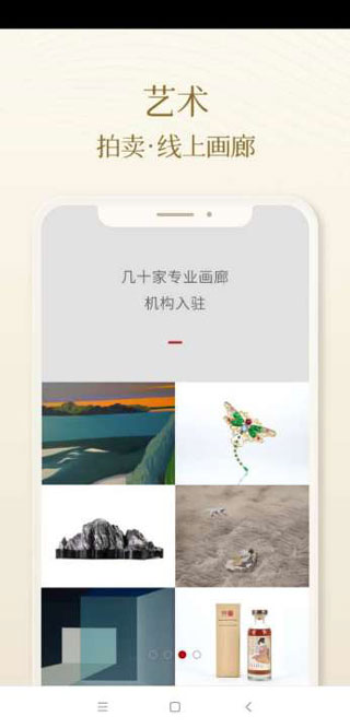 一条