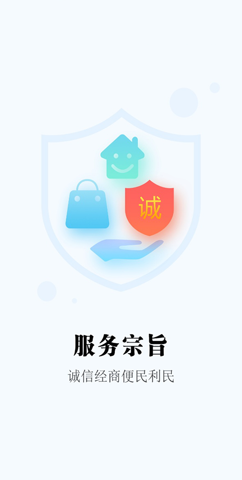 红旗连锁