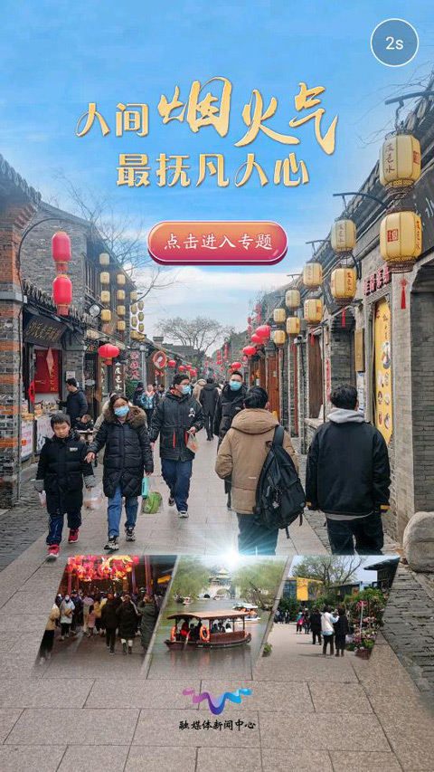 扬州电视台扬帆