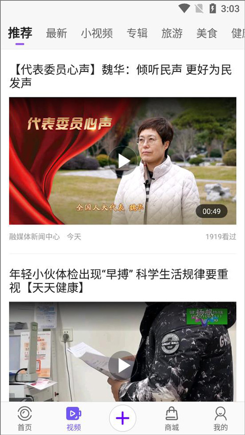 扬州电视台扬帆