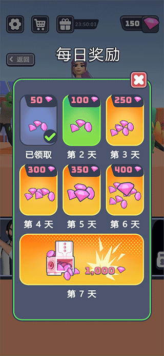 突突保卫队游戏