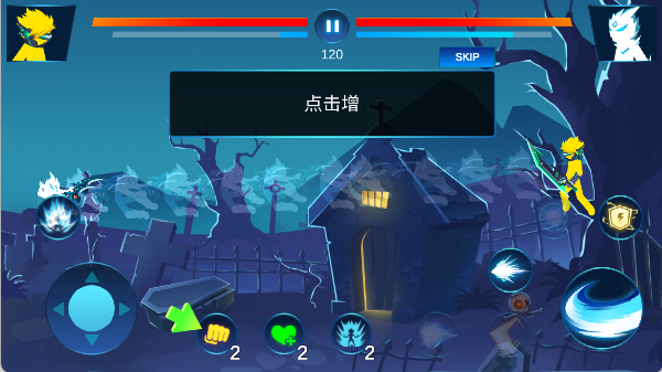 火柴人疾风对决