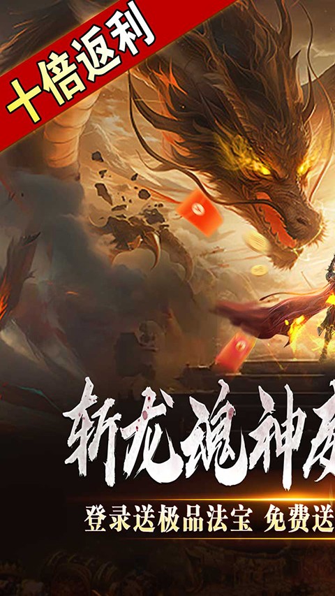 开天霸兵官方版