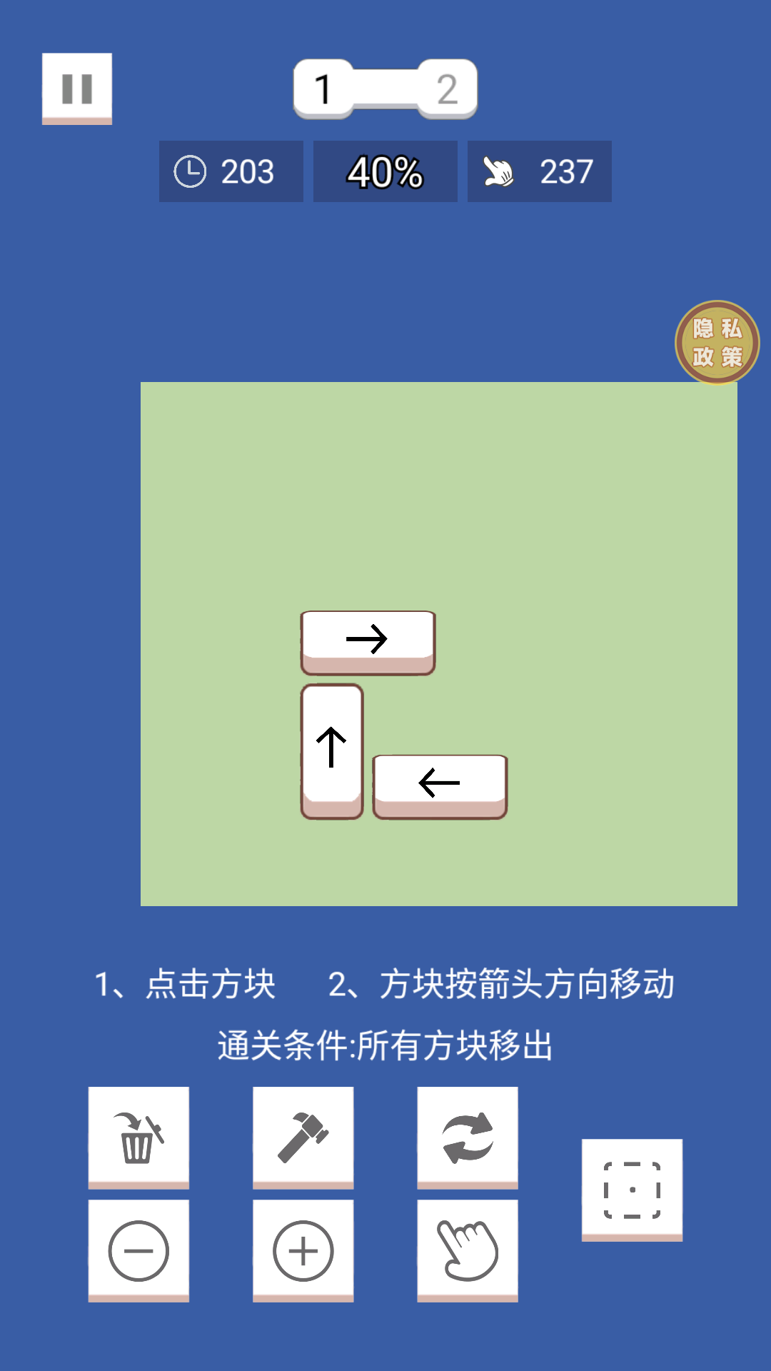 方块君你最溜