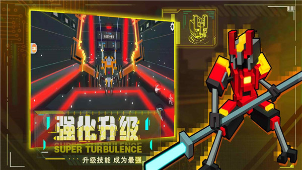 机器人大乱斗游戏