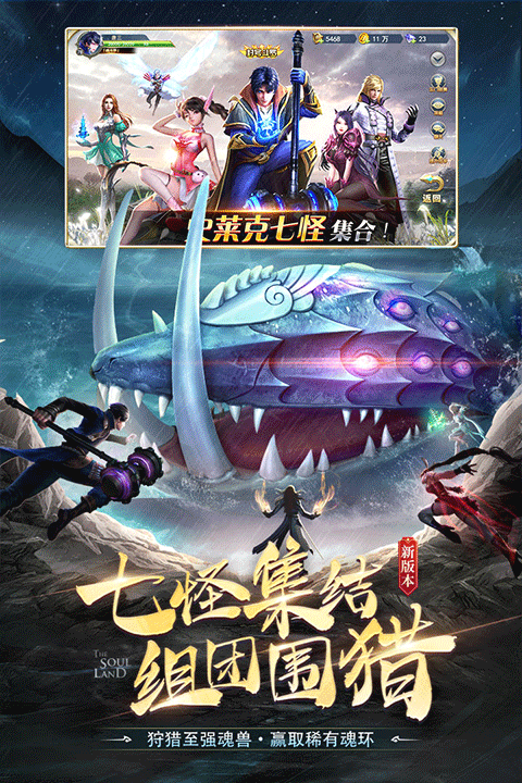斗罗大陆千仞雪篇冷狐版
