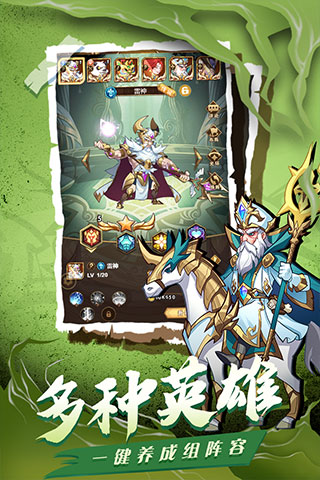荣耀崛起破解版