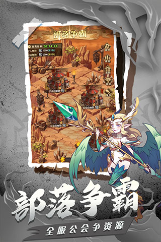 荣耀崛起破解版