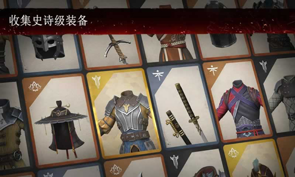 暗影格斗3手游