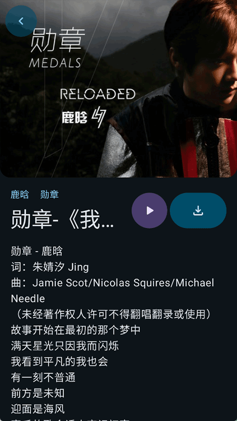 敦伦调调