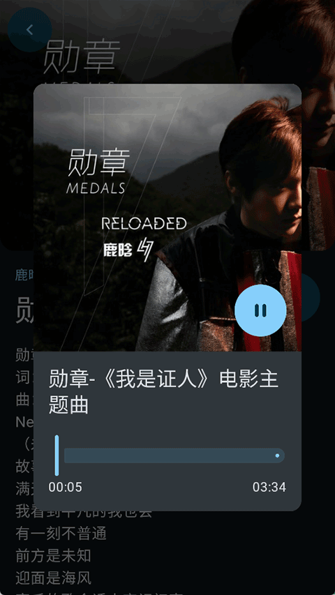 敦伦调调