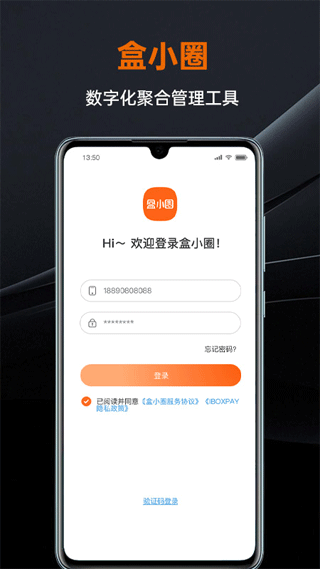 盒小圈