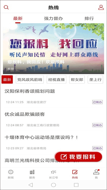 长江云