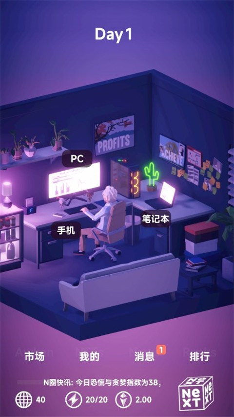 NFT模拟器
