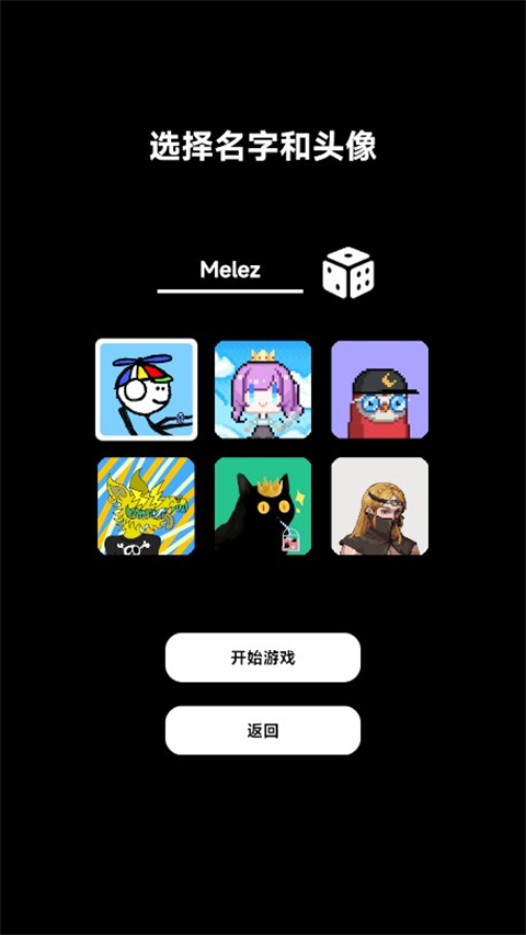 NFT模拟器