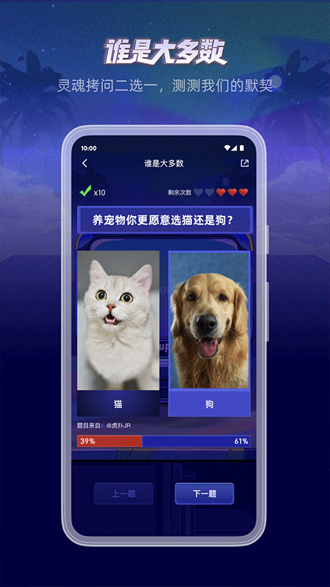 虎扑社区论坛
