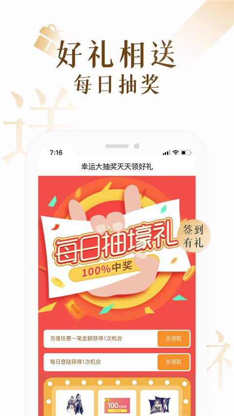 17K小说软件