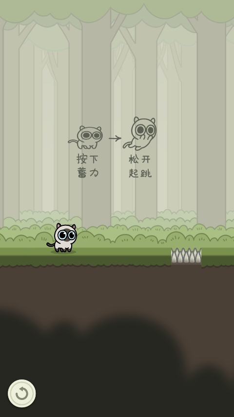 冒险猫游戏