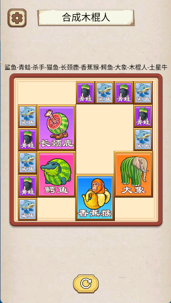 魔术大揭秘