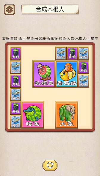 魔术大揭秘
