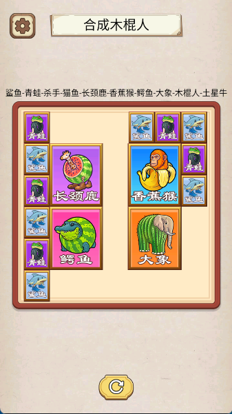 魔术大揭秘