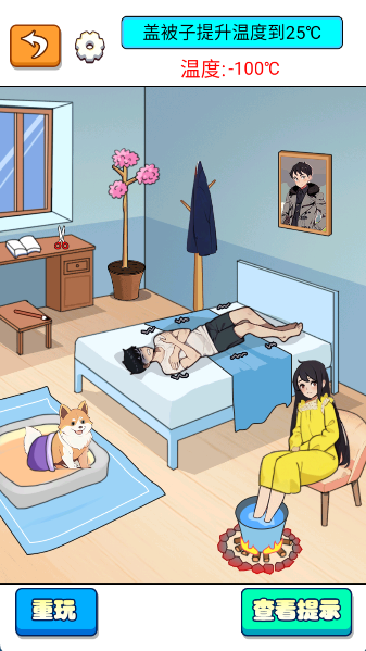 帮她化妆吧
