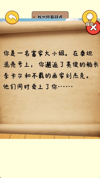 规则怪谈惊魂