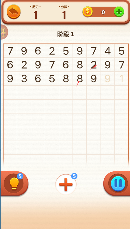 开心填数字