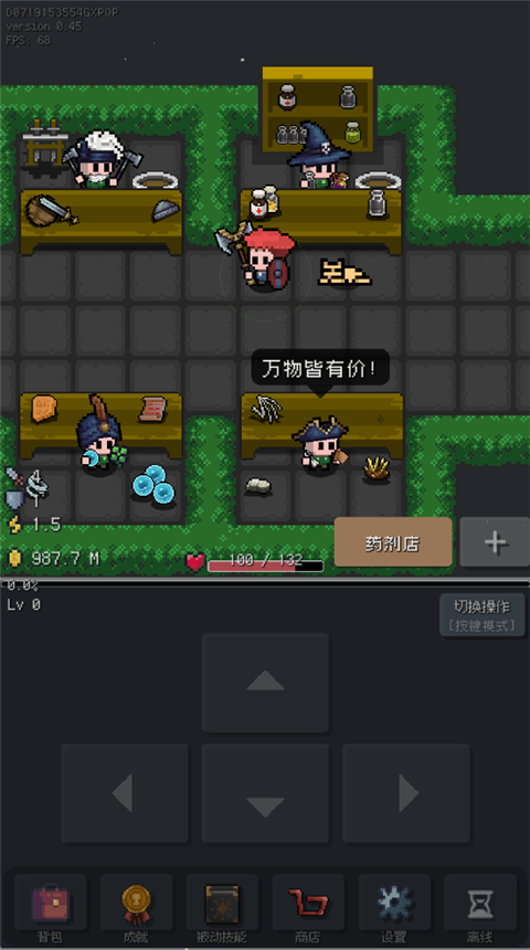 蹦蹦地牢手游