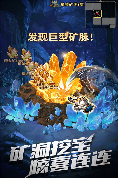 暗黑主宰游戏