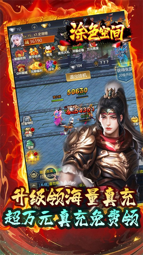 涂色空间