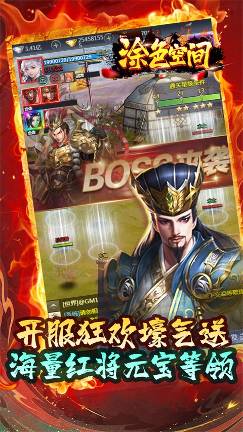 涂色空间