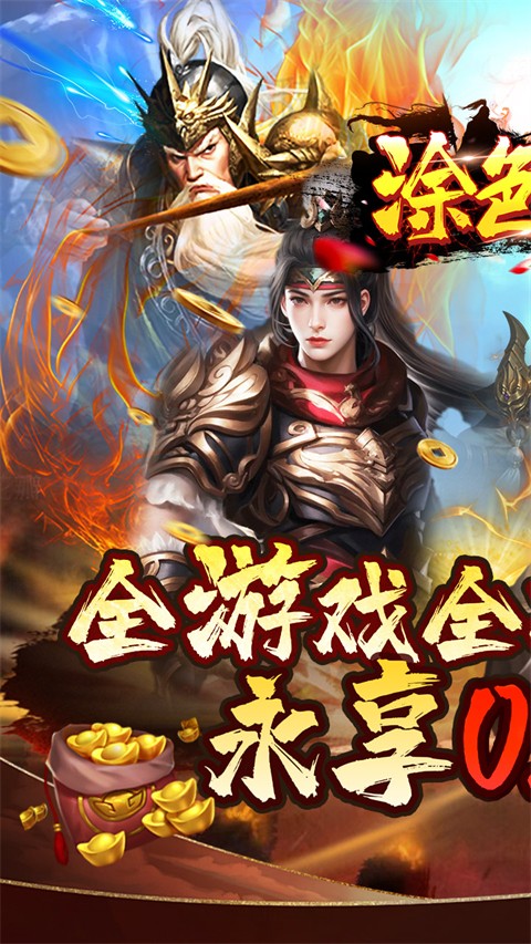 涂色空间