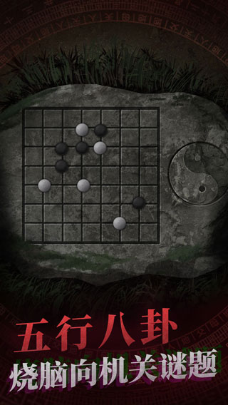 纸嫁衣1官方版