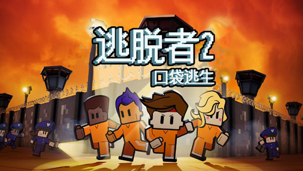 the escapists2