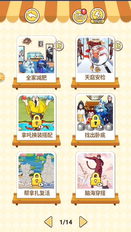 秀秀高智商
