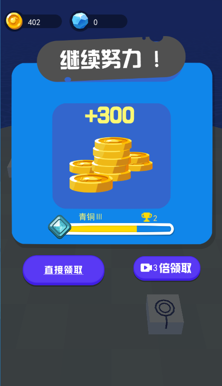生存100秒