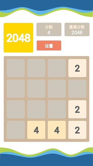 2048斐波那契