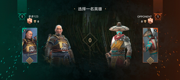 暗影格斗4游戏