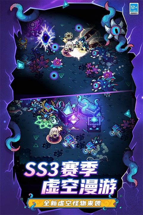 元气骑士前游戏