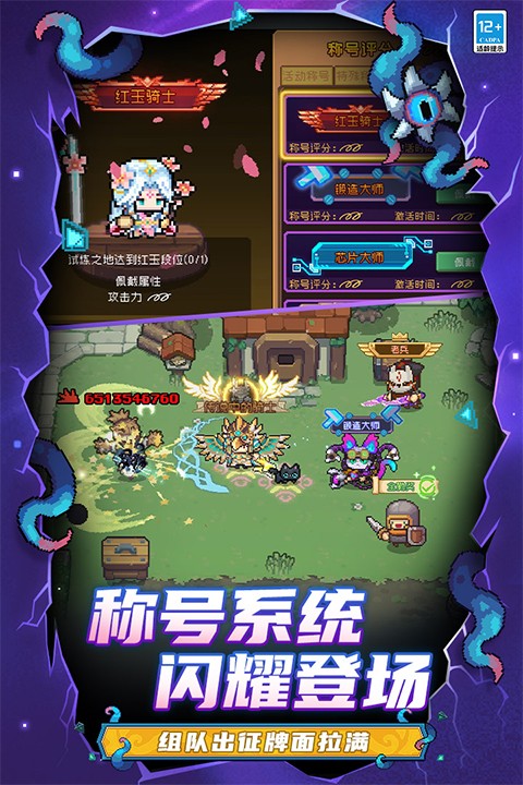 元气骑士前游戏