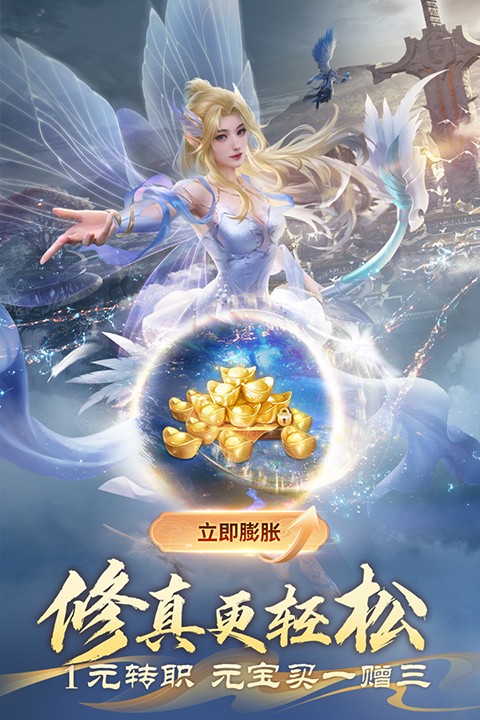 完美世界诸神之战