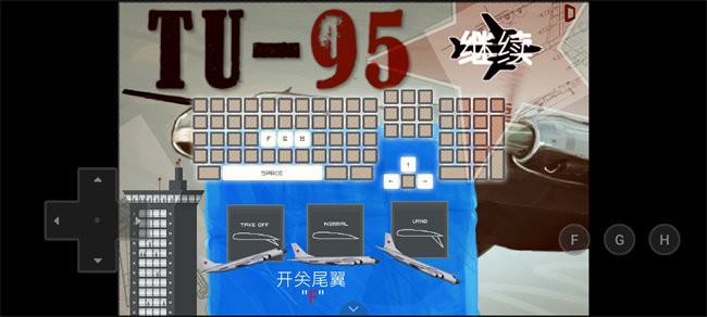 图95轰炸机