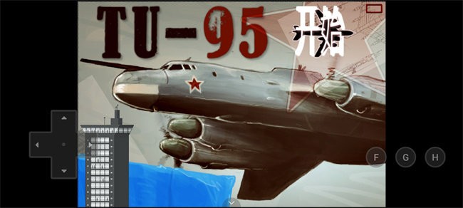 图95轰炸机
