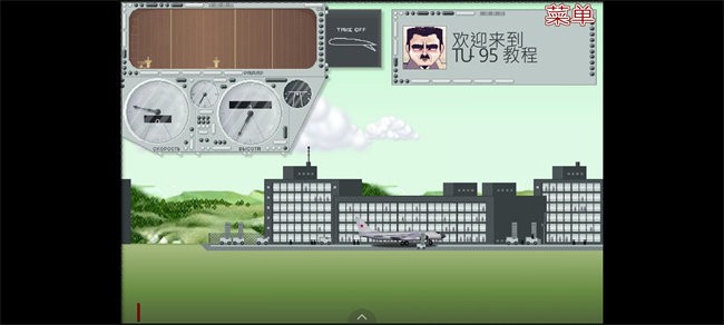 图95轰炸机