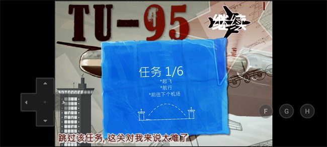 图95轰炸机