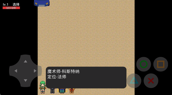 裁决者之战